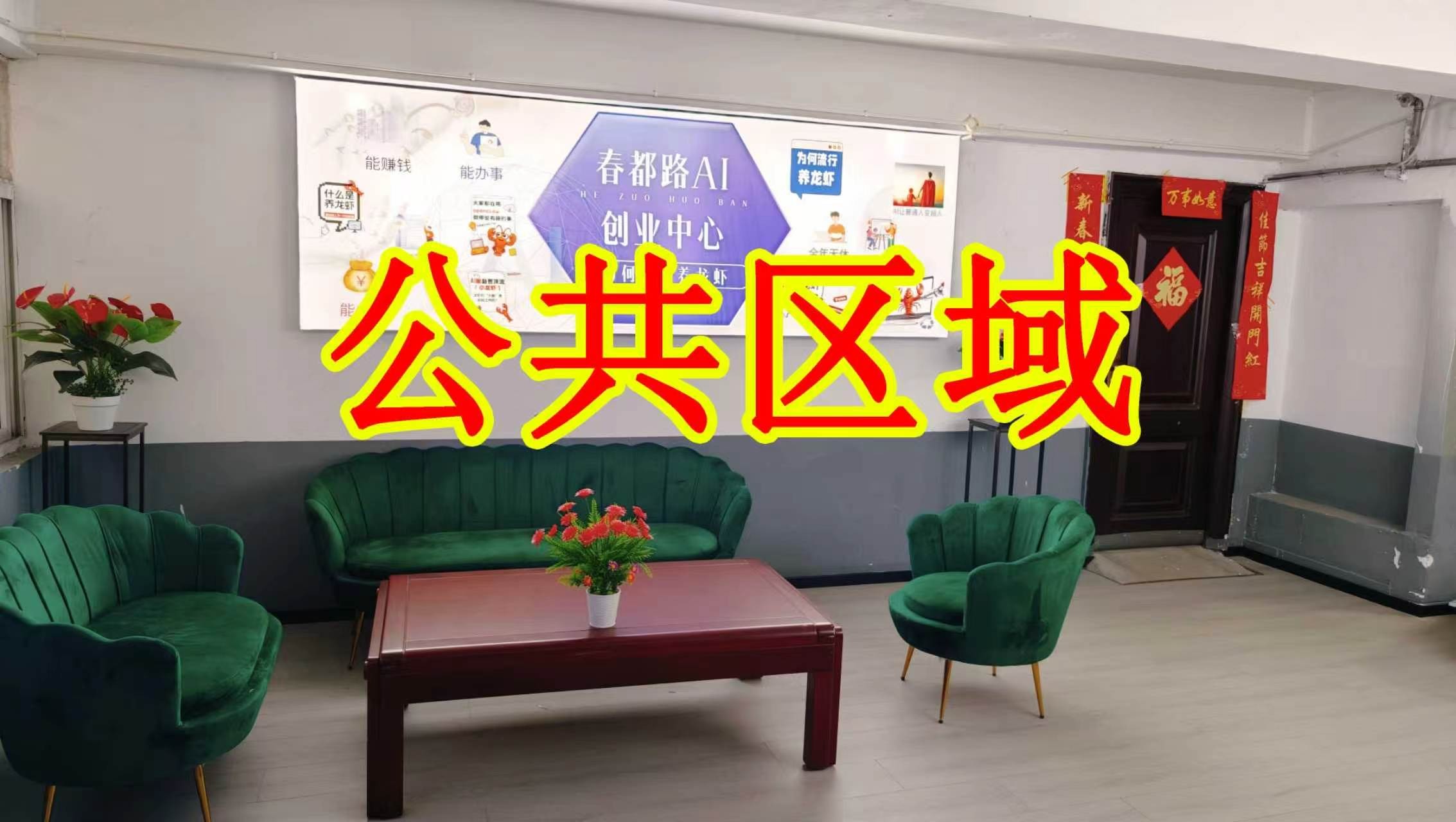 016县道朋友圈招商、抖音宣传、门口广告牌、招商折页，我也可以 帮您改成更吸引客户的短版广告。