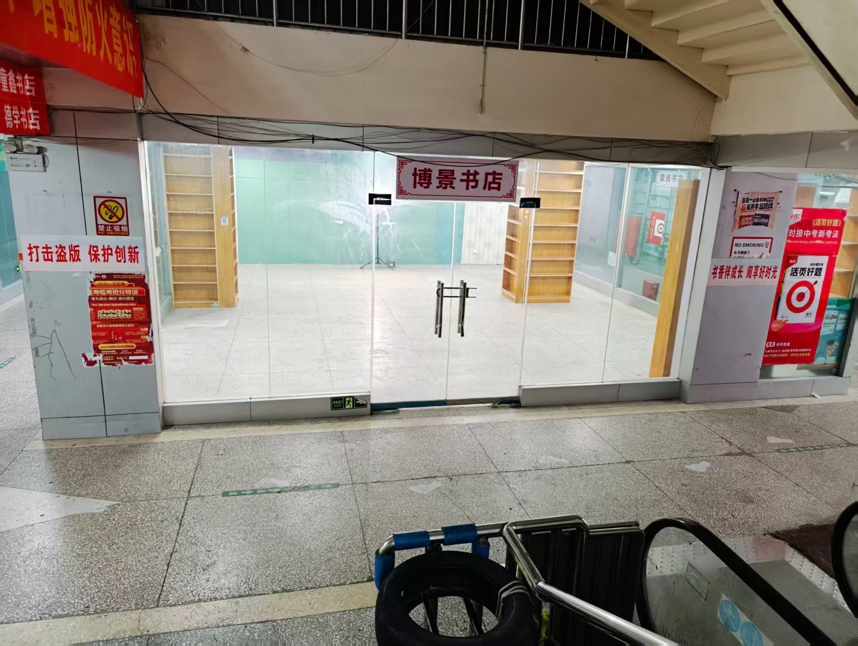 016县道人工智能时代，寻找下一批产业领航者