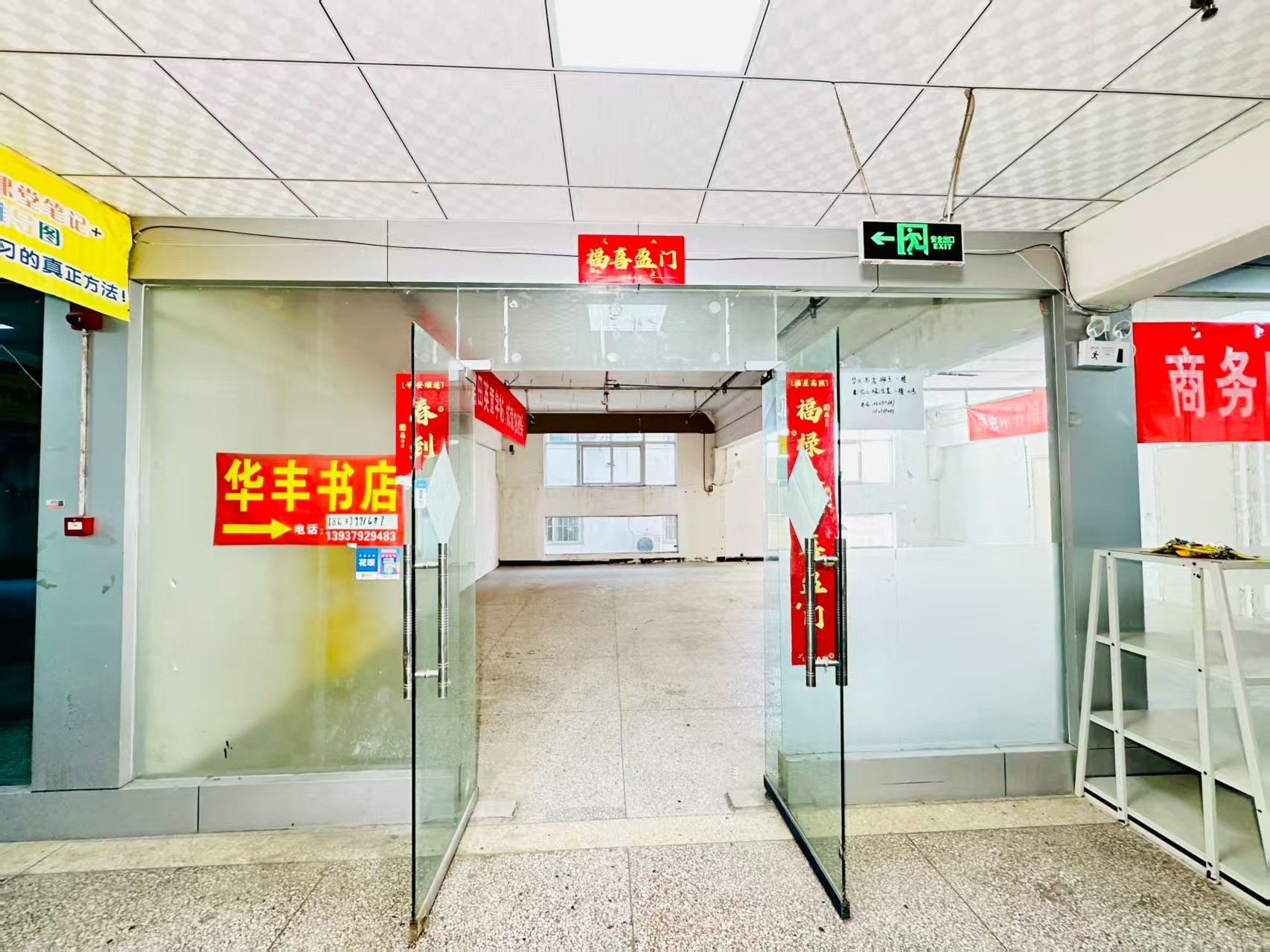 016县道春都路副食文化园面向未来产业发展需求，升级打造 OPC开放式创新创业空间·AI产业园